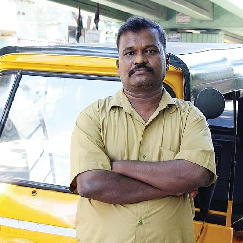 இசையரசு