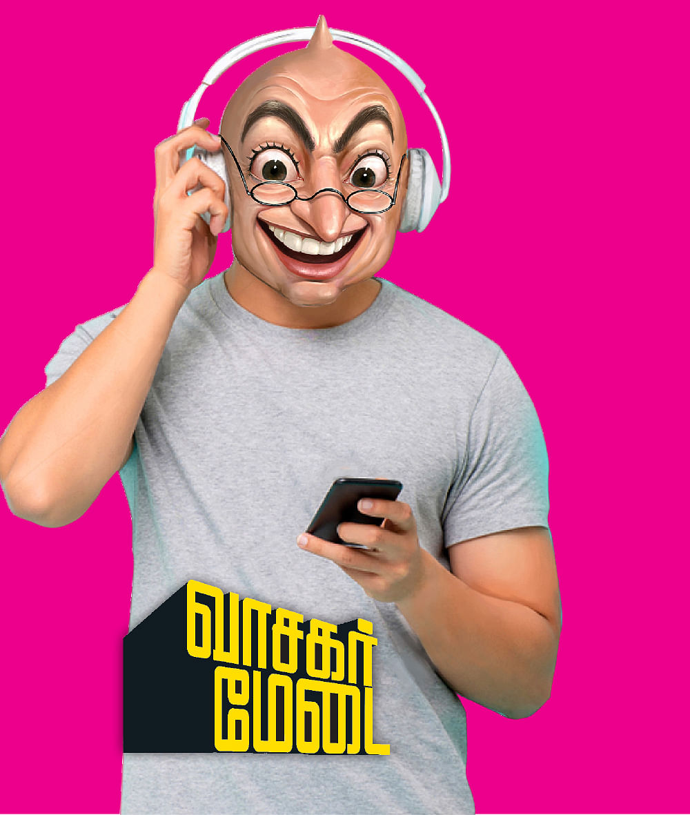 வாசகர் மேடை: எல்லாத்தையும் நிறுத்துங்க... நிறுத்துங்க...