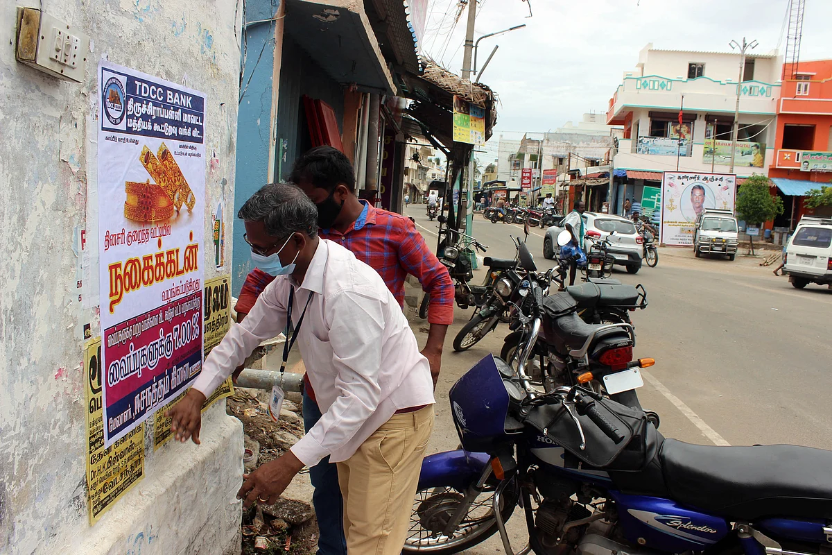 போஸ்டர் (File Photo)