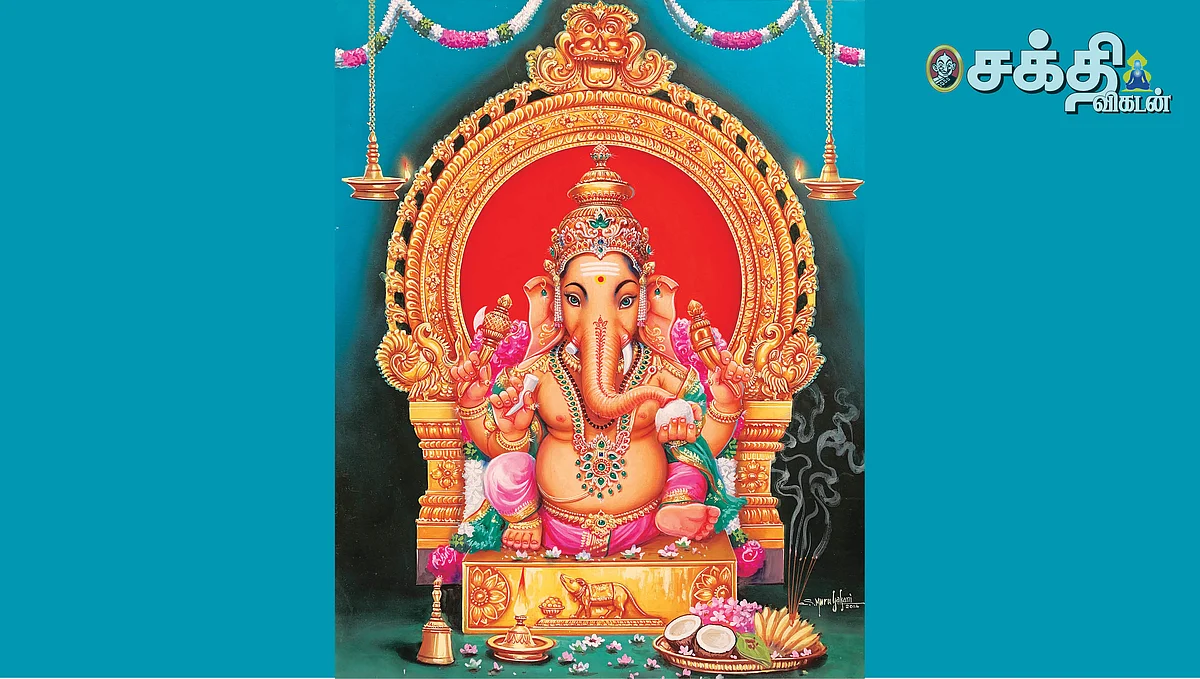 பிள்ளையார்