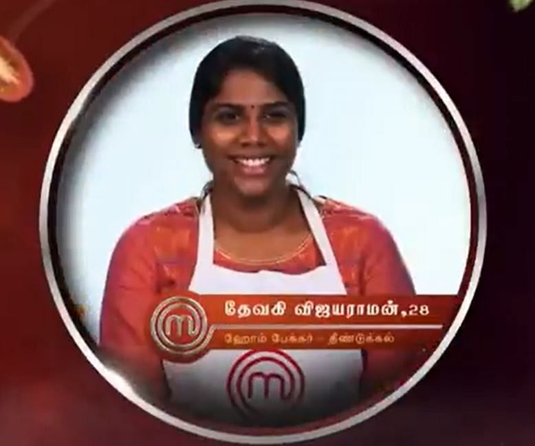 மாஸ்டர் செஃப்