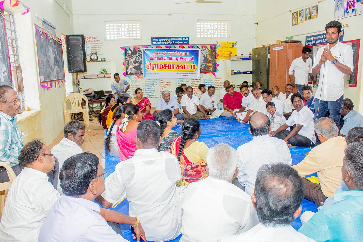 கிராமசபைக் கூட்டம்