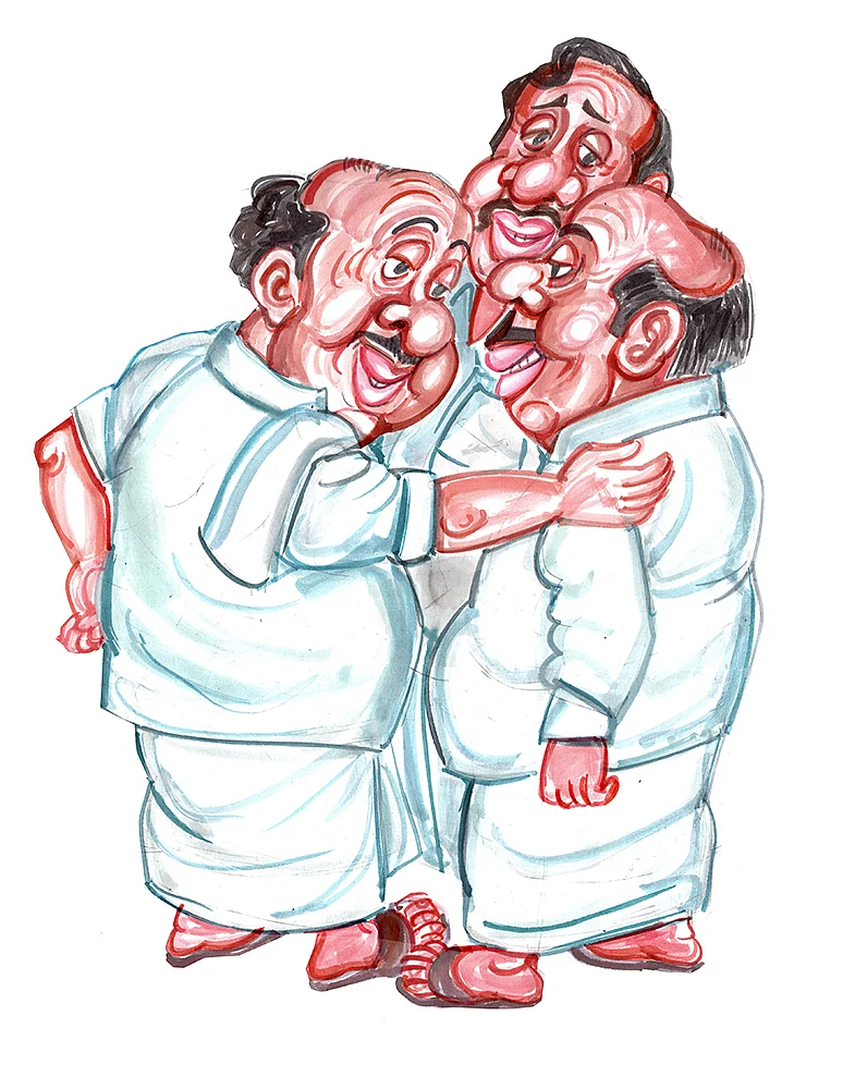 கிசுகிசு