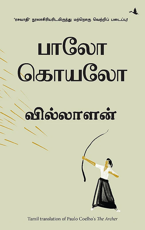 படிப்பறை