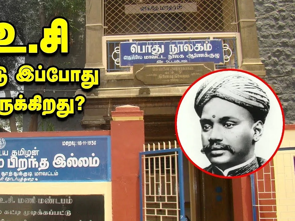 கப்பல் ஓட்டியது முதல் மளிகைக் கடை நடத்தியது வரை... 150வது பிறந்த நாள் காணும் வ.உ.சி.யின் வரலாறு!