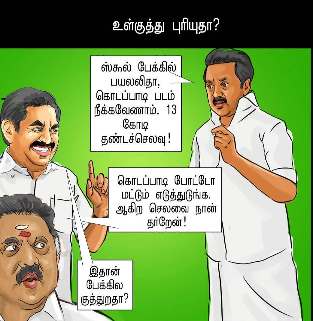 ஒளியும் ஒலியும்