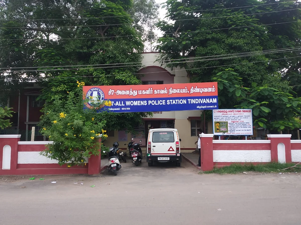 திண்டிவனம் அனைத்து மகளிர் காவல் நிலையம்.