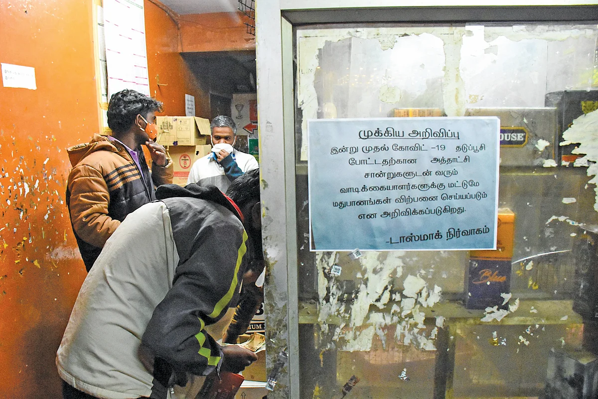 இன்பாக்ஸ்