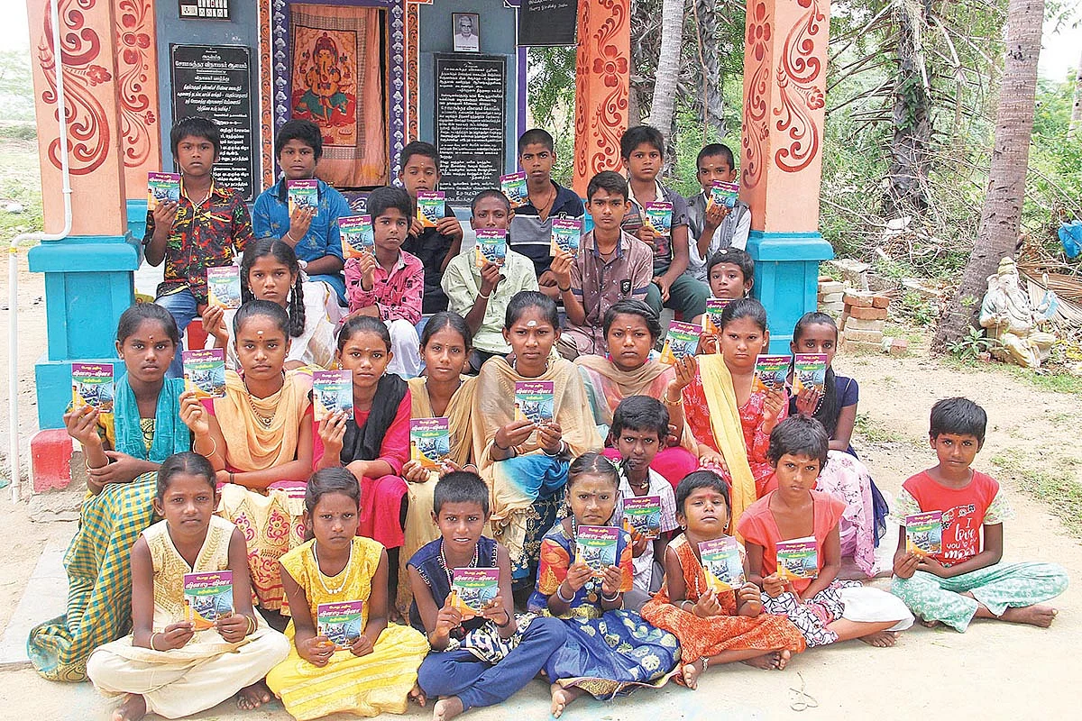 'புத்தகப் பிள்ளையார்'