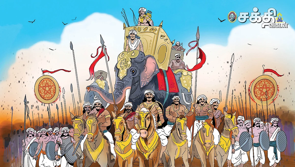 ரங்க ராஜ்ஜியம் - இரண்டாம் பாகம் - 5