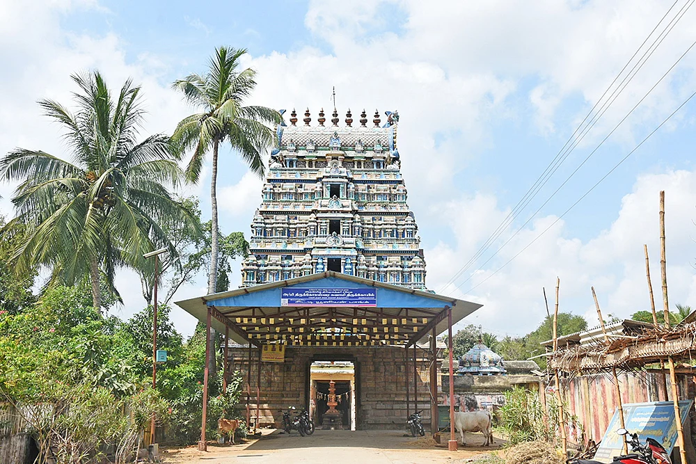 திருக்கோடிக்காவல்