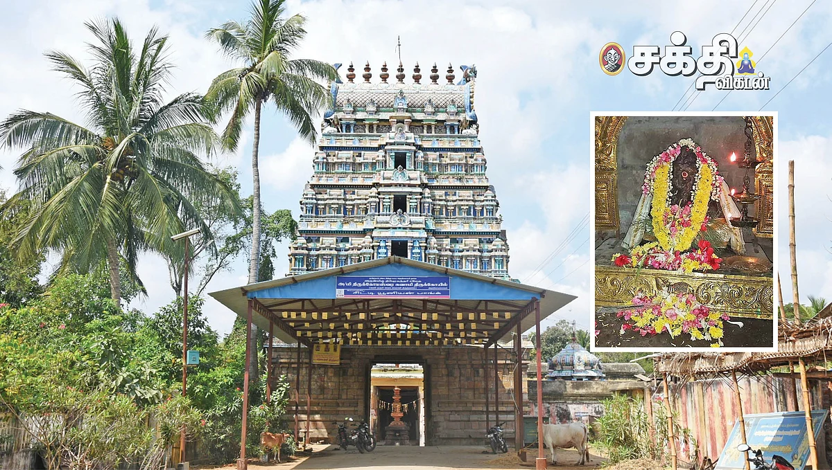 கரையேற்று விநாயகர்