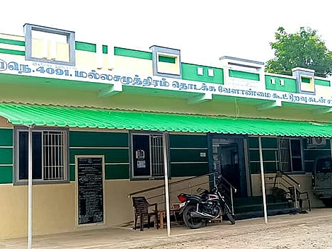 நாமக்கல்: கூட்டுறவு வங்கியில் போலி நகைக்குக் கடன்! - முறைகேட்டில் ஈடுபட்ட 3 பேர் சஸ்பெண்ட்