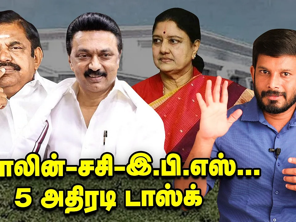 கொடநாடு விவகாரம்: எடப்பாடிக்கு சாதகமான திடீர் திருப்பம் | Elangovan Explains