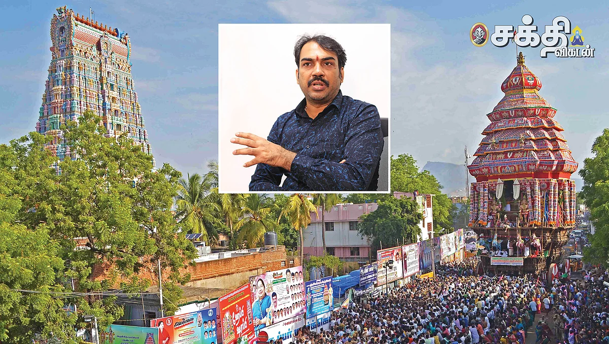 ரங்கராஜ் பாண்டே