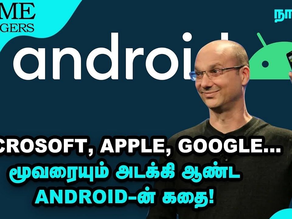 ஆண்ட்ராய்டு இல்லா உலகம்; நினைச்சு பாக்க முடியுதா? Android Success Story | Nanayam Vikatan