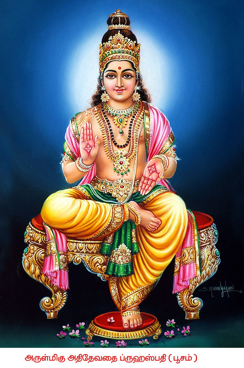 குருப்பெயர்ச்சி
நட்சத்திர பலன்கள்
பூசம், ஆயில்யம், மகம், பூரம்