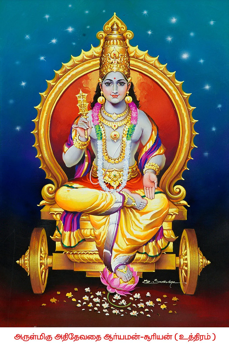 குருப்பெயர்ச்சி
நட்சத்திர பலன்கள்
உத்திரம், அஸ்தம், சித்திரை, சுவாதி