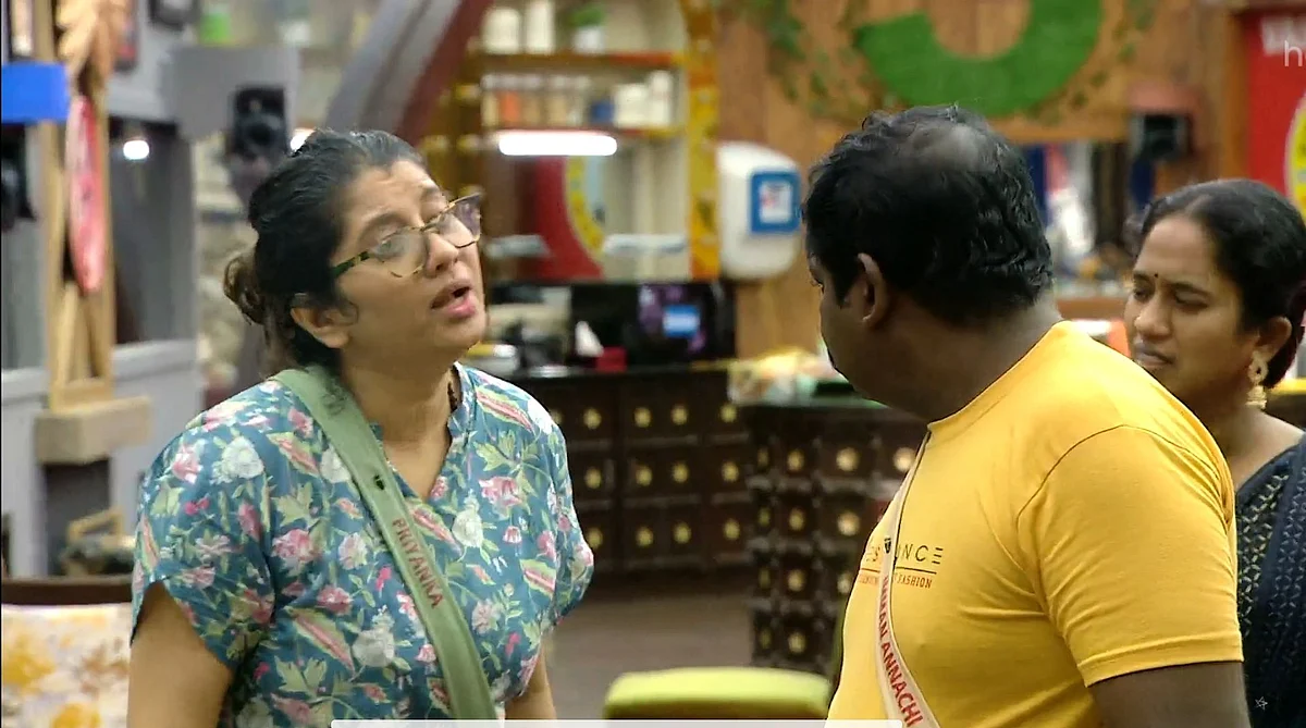 பிக் பாஸ் - 3