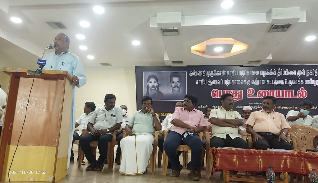கூட்ட அரங்கு
