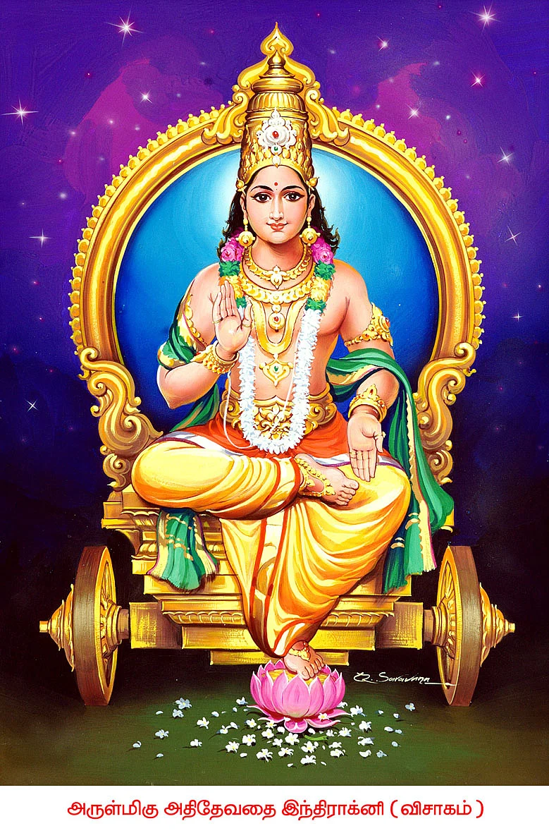 குருப்பெயர்ச்சி
நட்சத்திர பலன்கள்
விசாகம், அனுஷம், கேட்டை, மூலம்
