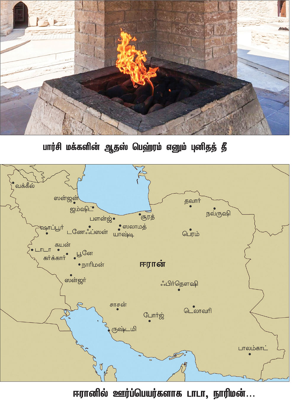 தமிழ் நெடுஞ்சாலை