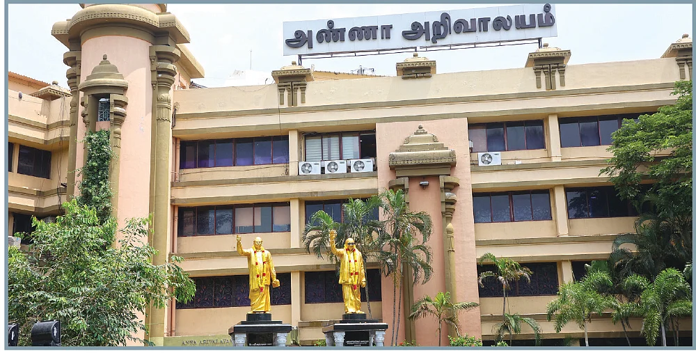 கலகல கட்சி ஆபீஸ்கள்!