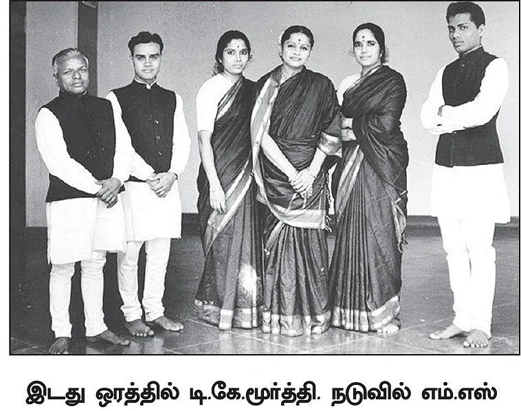 மிருதங்க பூஷண் டி.கே.மூர்த்தி