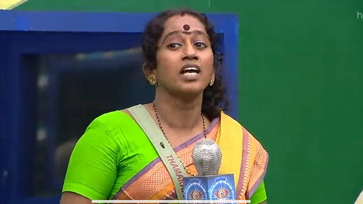 பிக் பாஸ் - 26