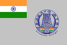1970-களில் கருணாநிதி அறிமுகப்படுத்தியக் கொடி