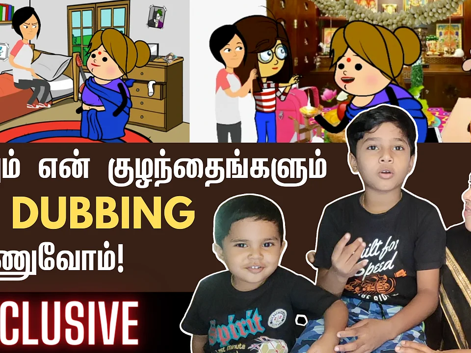 Youtube-னா என்னனே தெரியாது 😟; ஆனா இப்போ Trending! 🤩 அசத்தும் Family | Sonia Mahi Channel