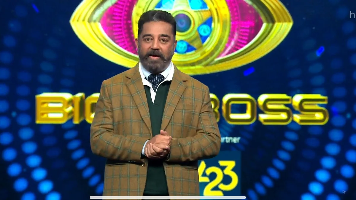 பிக் பாஸ் - 15