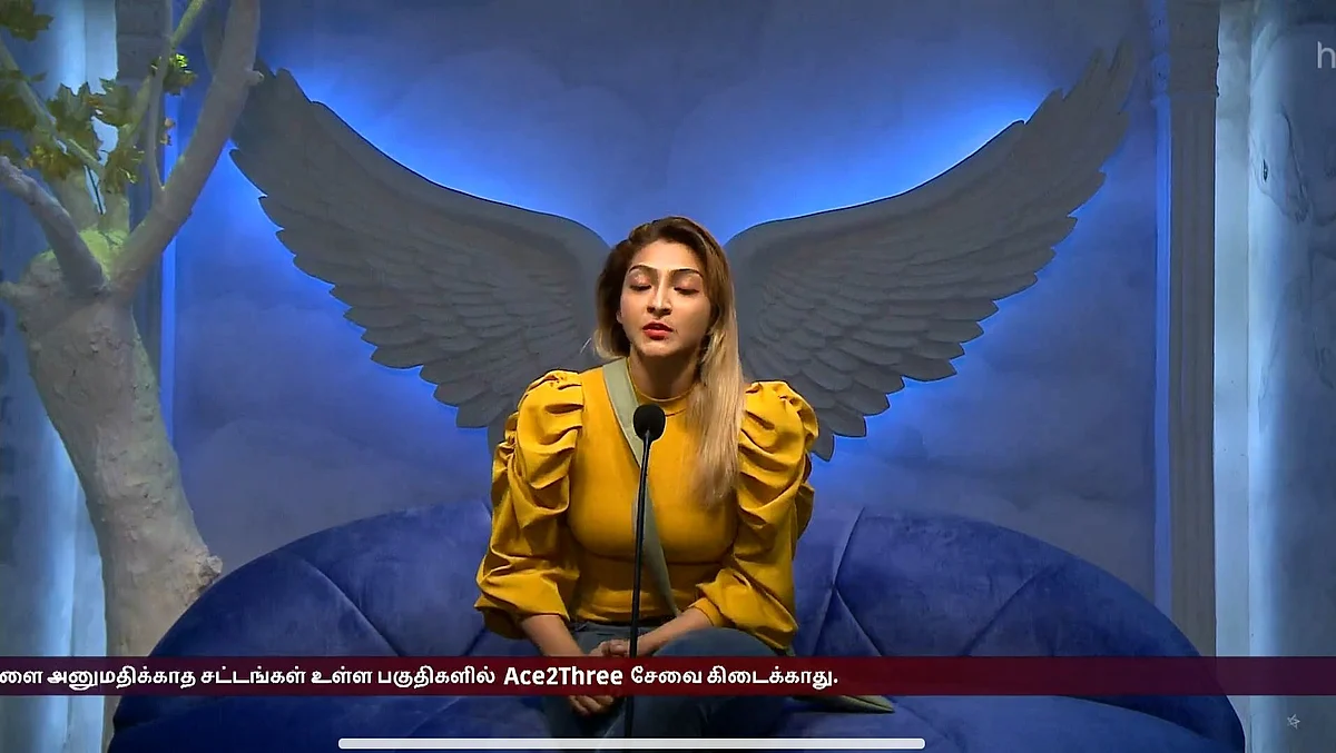பிக் பாஸ் - 16