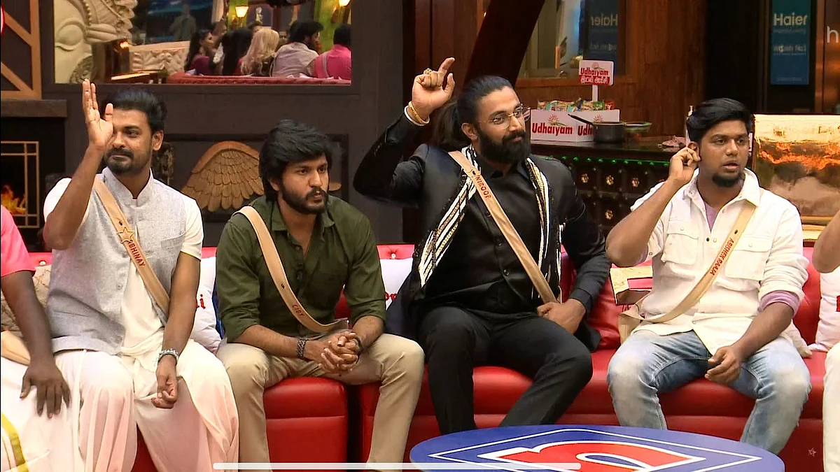 பிக் பாஸ் - 15