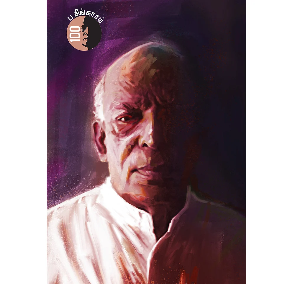 புலம்பெயர் வாழ்க்கையை புனைவாக்கிய கதைசொல்லி! - ப.சிங்காரம் 100