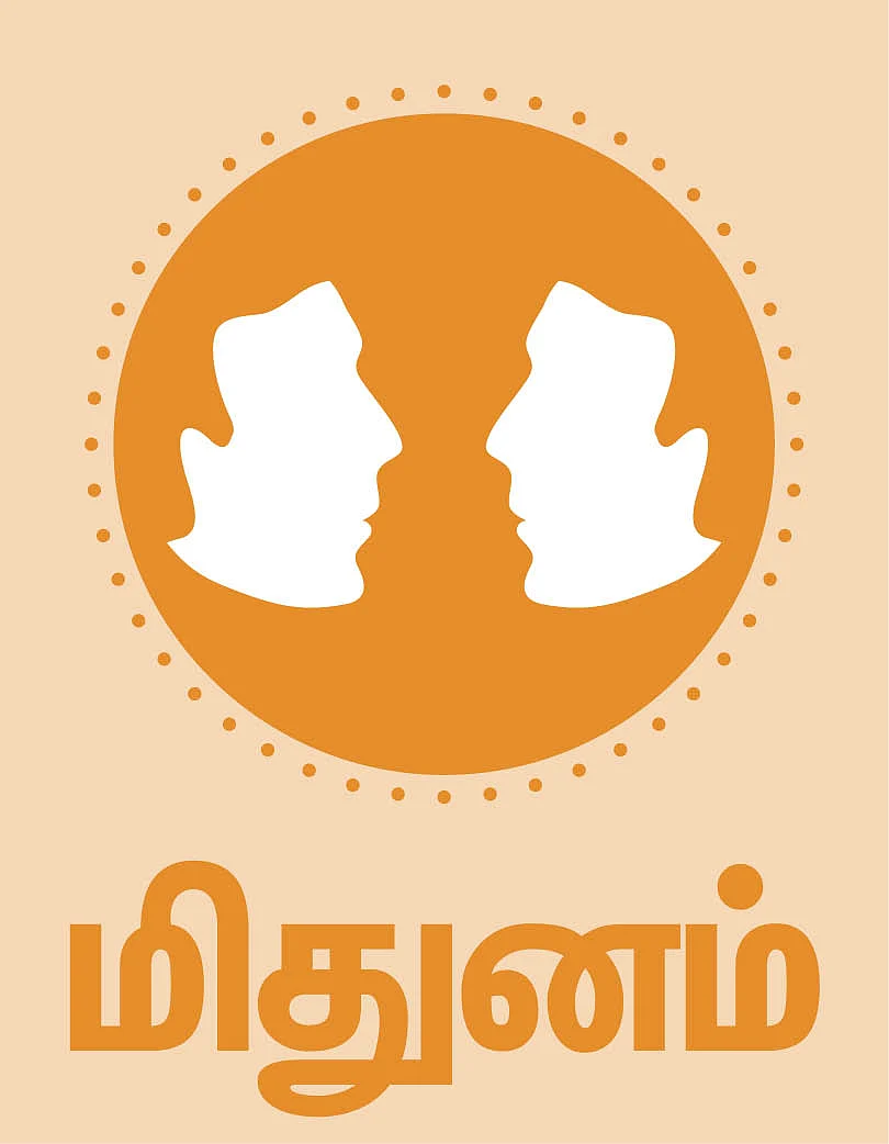 ராசி பலன்
