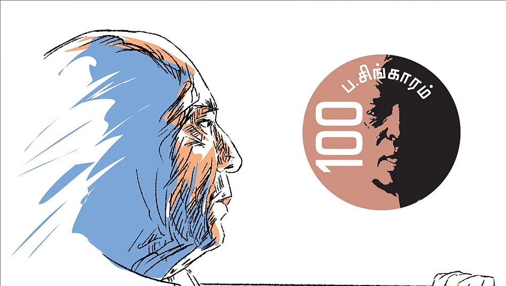 ப.சிங்காரம்
