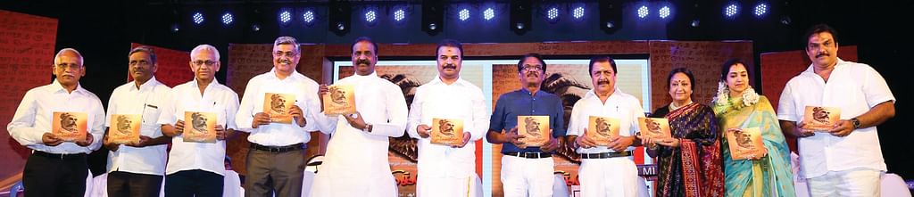 நாட்டுக்குறள் வெளியீட்டு விழா