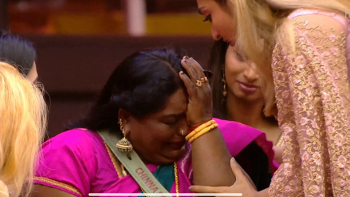 பிக் பாஸ் - 15