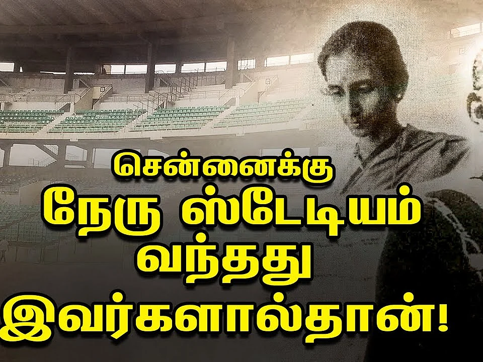 சென்னையின் முதல் மேயர் - முதல் மொழிப்போர் தியாகி இவர்கள்தான்!