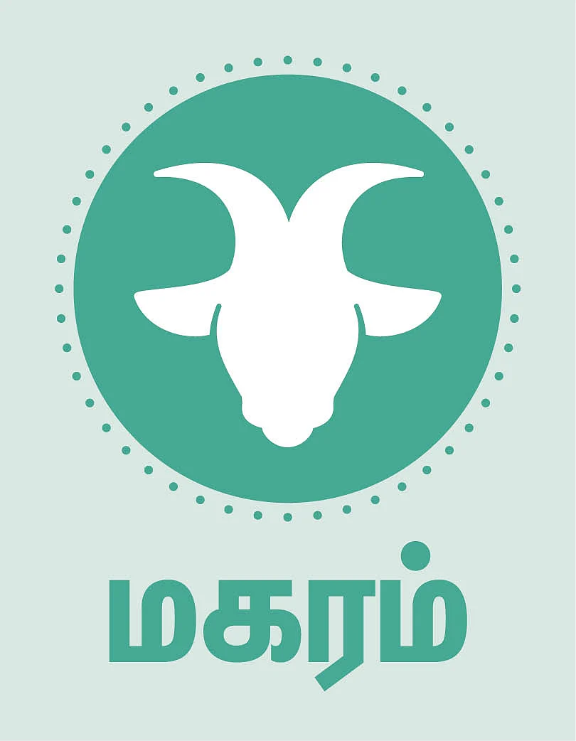 ராசி பலன்