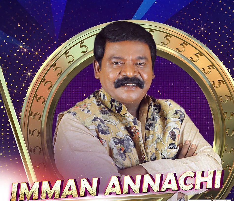 பிக்பாஸ் - 1 இமான்