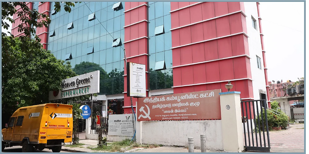 கலகல கட்சி ஆபீஸ்கள்!