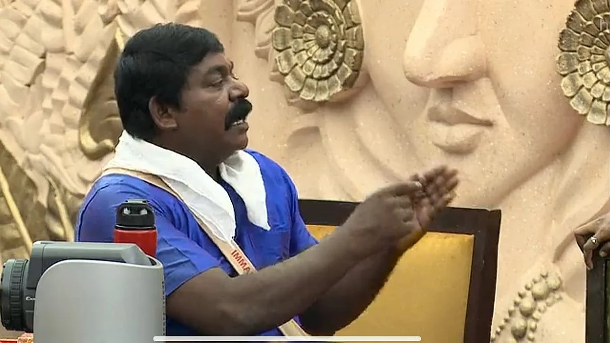 பிக் பாஸ் - 26