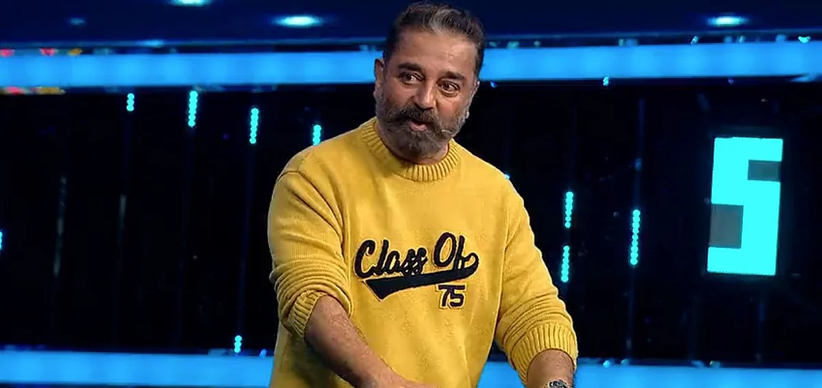 பிக் பாஸ் - 22 |