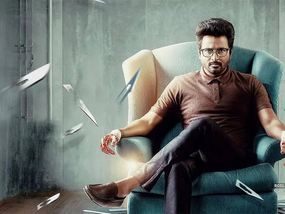 அட்லாஸ்ட், தியேட்டர்ல சிரிக்க வெச்சுட்டார் சிவகார்த்திகேயன்... எப்படின்னா?! டாக்டர் +/- ரிப்போர்ட்!