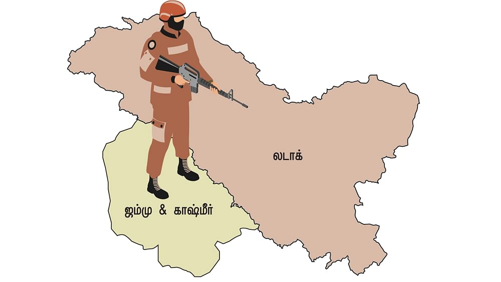 காஷ்மீர்