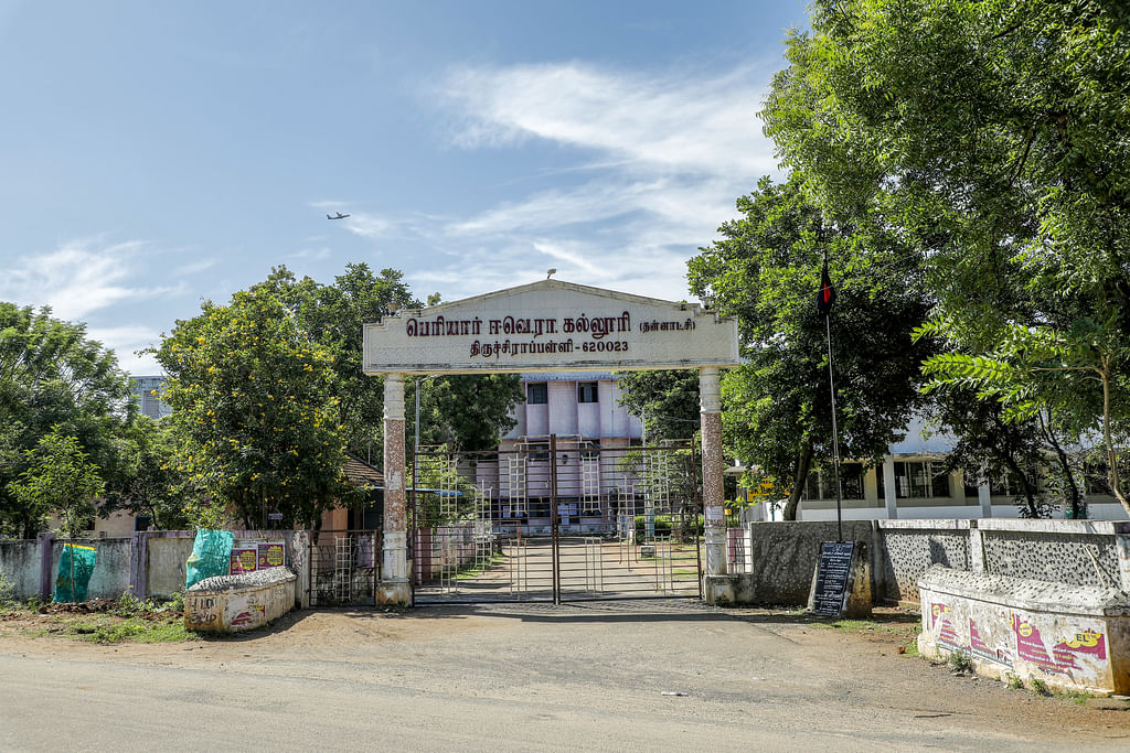 பெரியார் ஈ.வே.ரா கல்லூரி