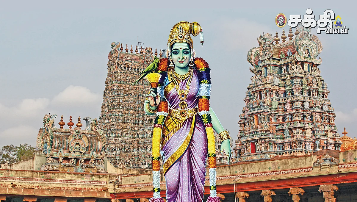 மீனாளின் நயன தீட்சை