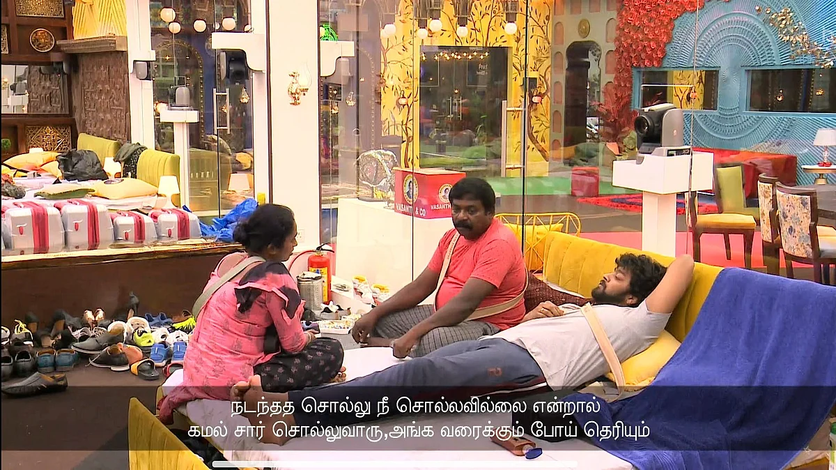 பிக் பாஸ் - 18